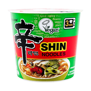 Premium Shin Vegan Ramyun Noodles Spicy Korean Ramen Noodle Soup , 2.64oz 【Vegetarian】