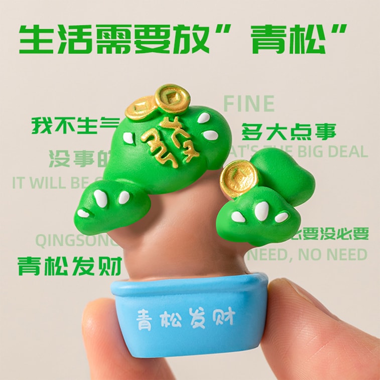 【中国直邮】 HSPM 新款创意礼品有钱花办公桌面摆件治愈解压装饰树脂工艺小摆件 发财植物摆件四件套  F 3