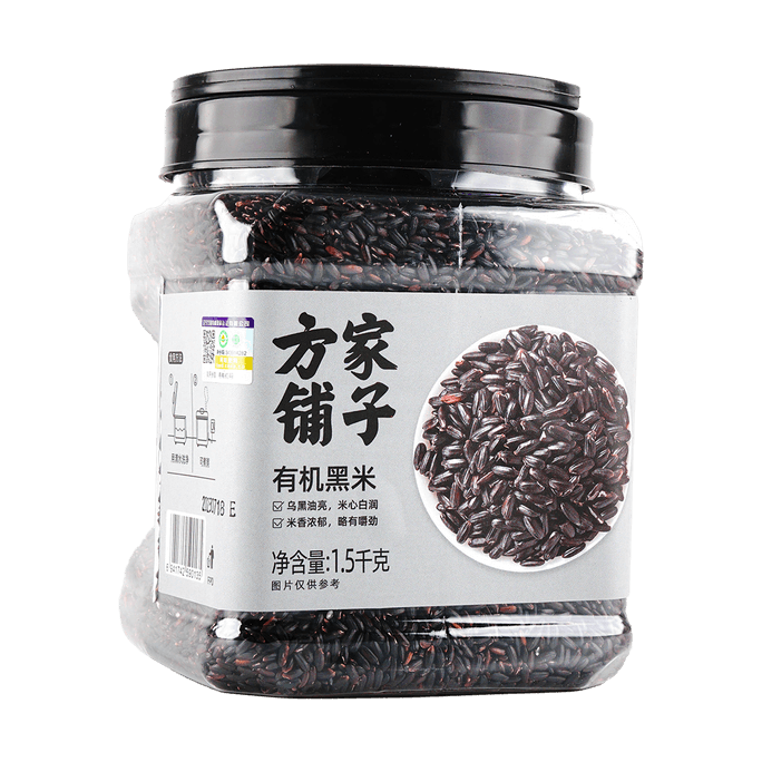 High Quality Black Rice 1.5kg【China Time-honored Brand】