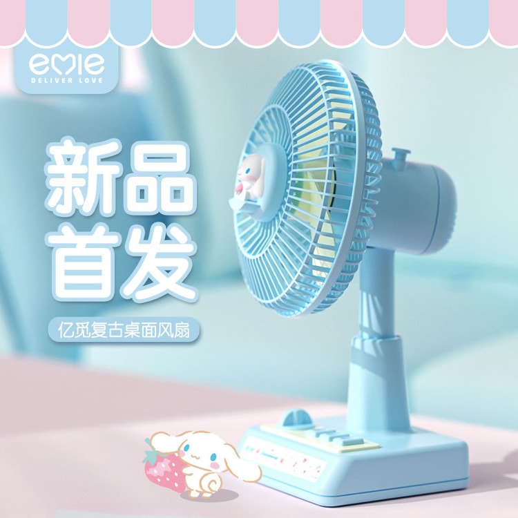 送料無料】ハローキティ⭐︎扇風機6畳〜8畳用