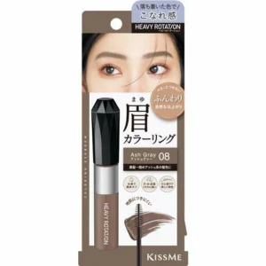 【日本直郵】日本 ISEHAN伊勢半 Heavy Rotation 彩色眉筆 EX 08 8g