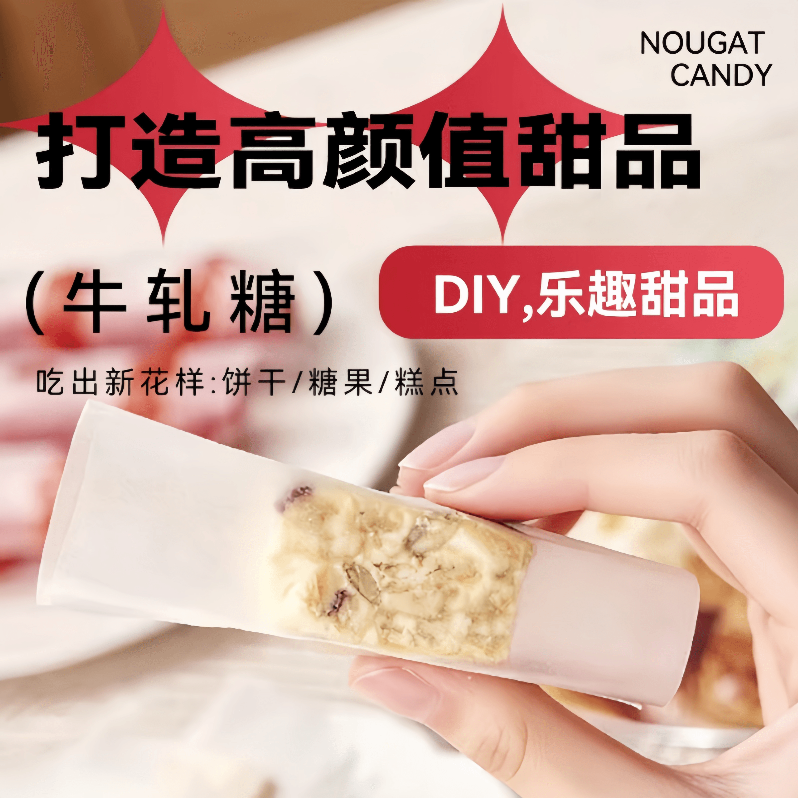 【中國直郵】 雲山半 蔓越莓乾雪花酥牛軋糖零食果乾 100g*1袋