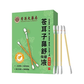 Cocklebur Essential Oil Cotton Swab 24 Pcs
