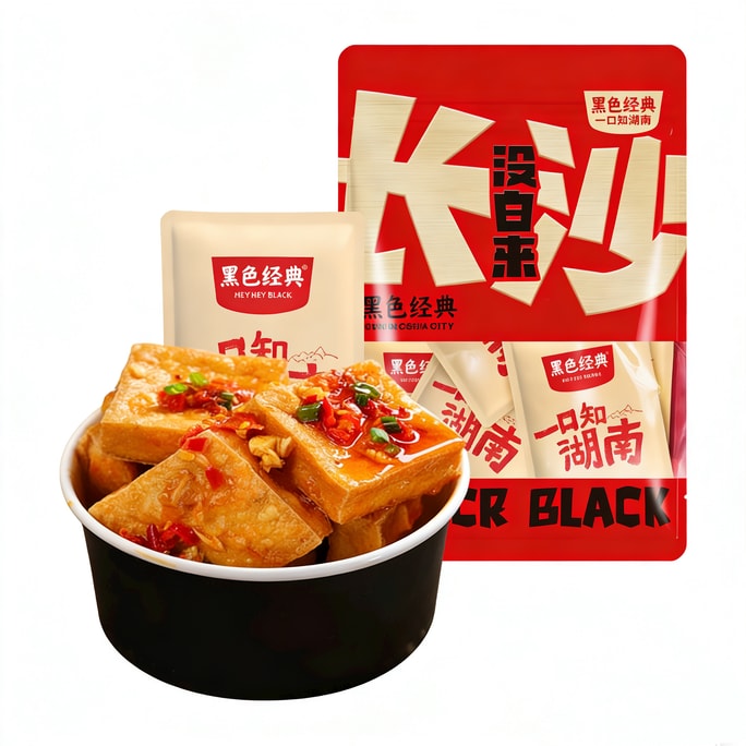 Braised Tofu 1*96g Marinated Tofu Charsiu Spicy Flavoured Hunan Specialty