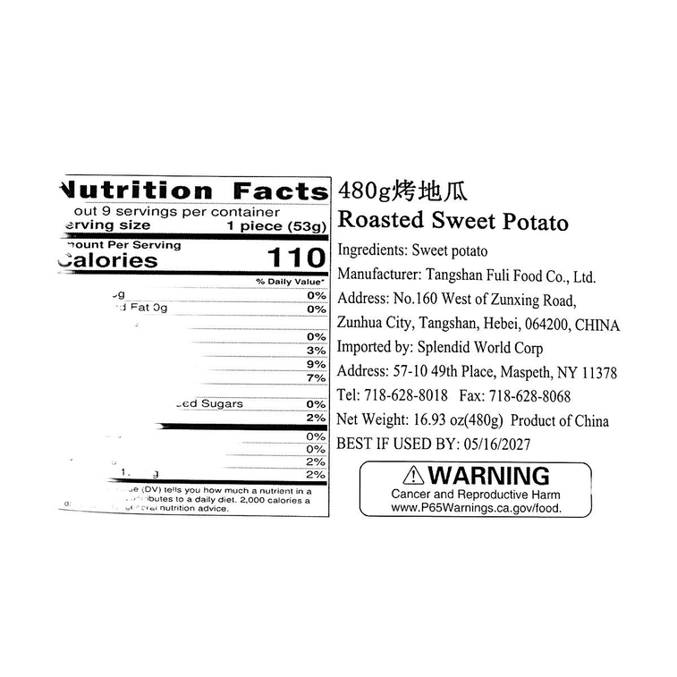 ローストスイートポテト 16.93 oz【すぐに食べられる】【柔らかくて甘い】 6