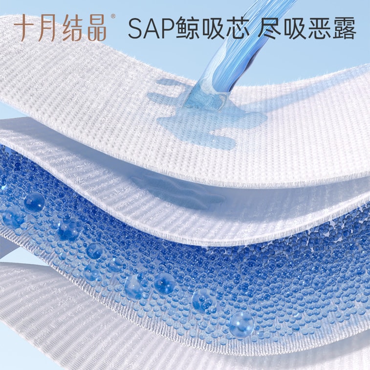 October 結晶化測定パンティ型生理用ナプキン、マタニティ測定生理用ナプキン、特大容量、産後悪露用特大サイズ、580mm×320mm、3枚入り 4