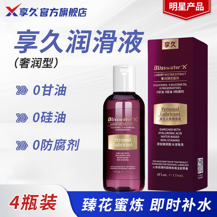 water based lubricant for non latex condoms Jump Egg Vibrator Sex Toys for Women Yoni Eggs Remote Wireless Anal Egg  Vibrator - Vibrator, Dildo