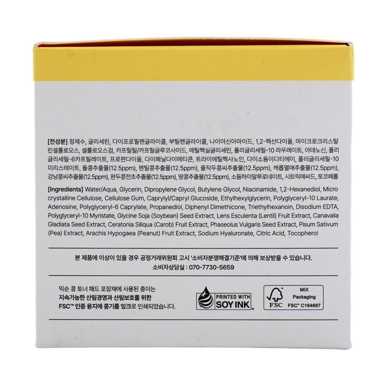 韓國MIXSOON 大豆濕敷棉片 70片 280ml 純素 7