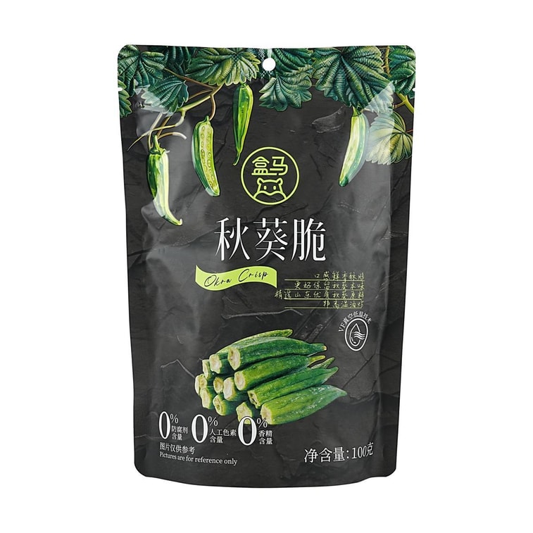 Okra Crisps 3.53 oz *3【3 Packs】【Healthy Vegetable Snacks】 7