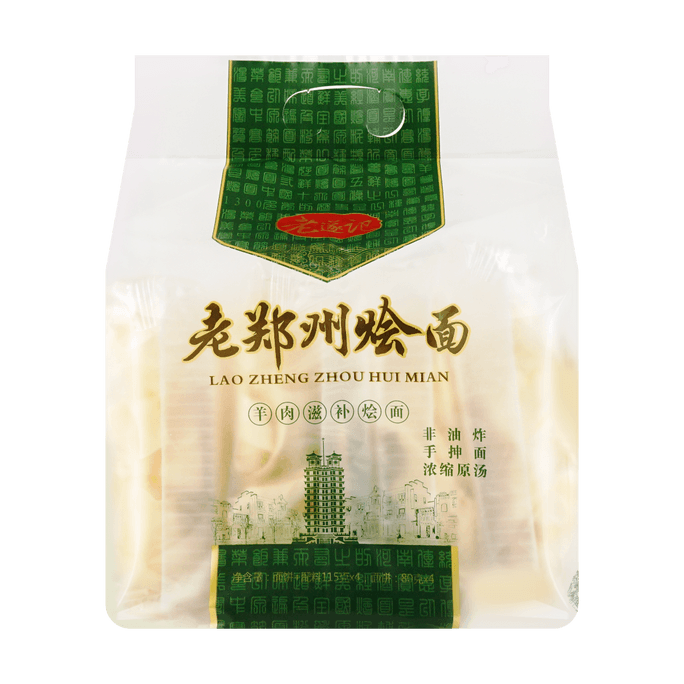 老鄭州煮込み麺 栄養ラム味 110g*4