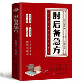 中国からの直送】中国茶書（明代）（全2巻） - Yami