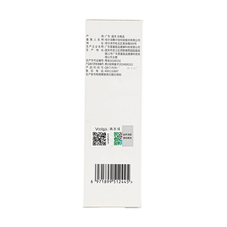 푸얼지아 클렌징 에센스 컨덴세이션, 25ml - 피지 조절 및 여드름 완화 | 재발 방지 5
