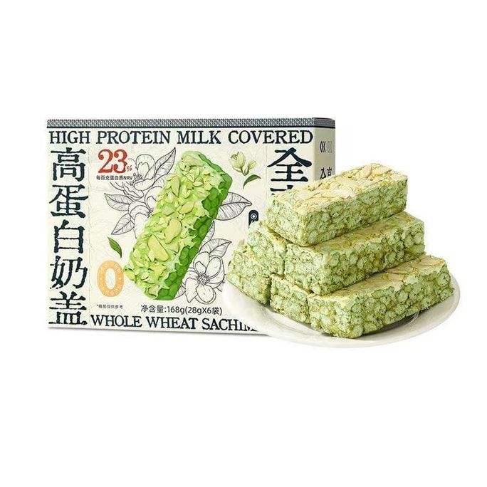 【中國直郵】 哥本優選 蛋白奶蓋全麥沙琪瑪 早餐代餐低卡飽腹 高蛋白高纖維 伯牙絕弦口味 168g/盒