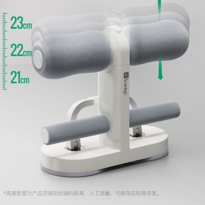 【中国直邮】 Keep 仰卧起坐辅助器 塑性减肥瘦腰卷腹健身器材 固定脚器 带吸盘灰色1个