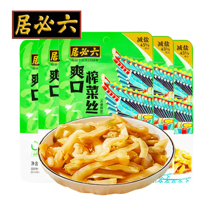LiuBiJu Shredded Pickled Mustard In A Small Package; 70g/Bag Of Side Dishes For Congee