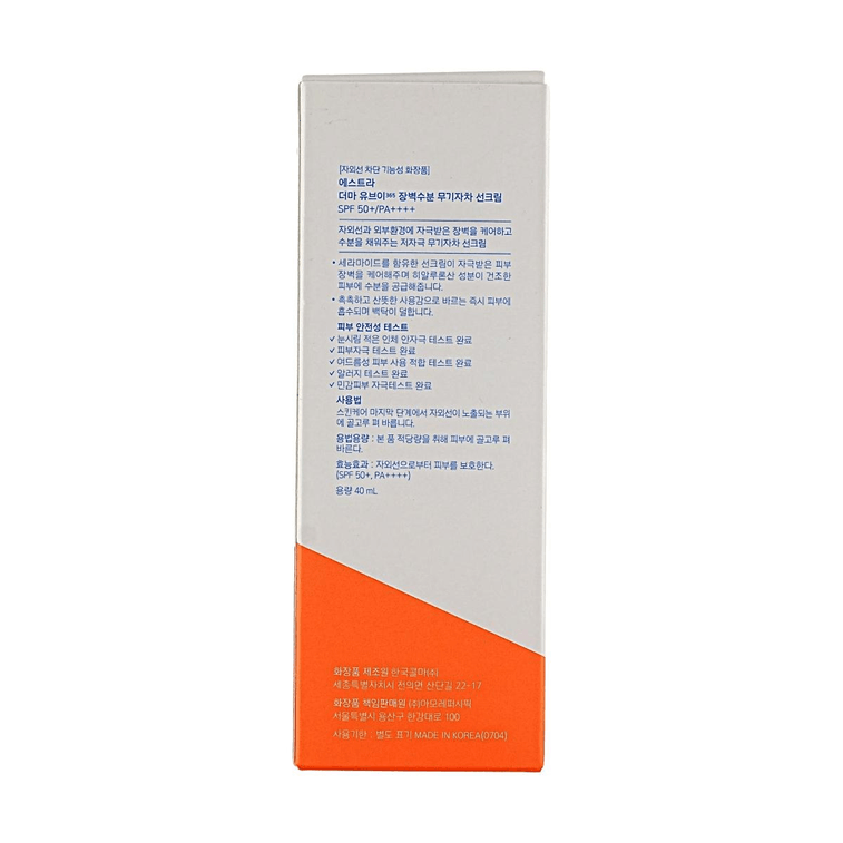 Derma UV 365 Barrier Hydro Mineral Sunscreen SPF50+ PA++++, 1.35 fl oz【Mineral SPF for Sensitive Skin】 10