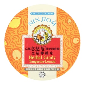 Kyoto Nianci An Loquat Moisturizing Throat Sugar Kumquat Lemon Flavor 60g