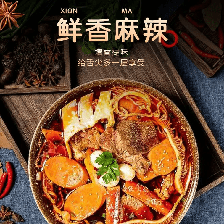 【中國直郵】 王守義 麻辣鮮46g調味料家用炒菜煲湯紅燒佐料*2袋 3