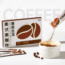 아메리칸 블랙 커피, 미디엄 베이킹, 1.06온스 [저칼로리 0당 0지방]【 Yami 독점】