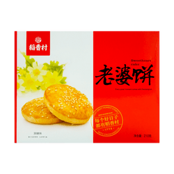 同款老婆饼零食 b79832e4b9549d1d1ff593f39511b8ed_250x250.webp