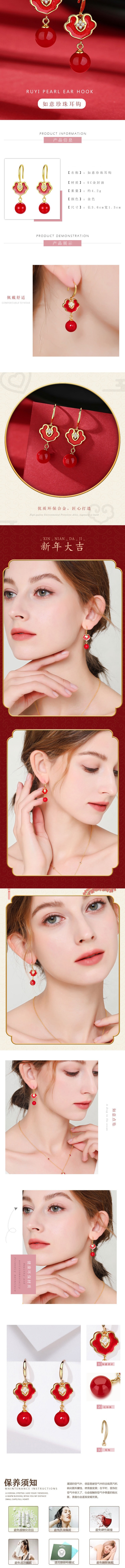 【中国直邮】 HSPM 国潮银耳钩红色滴油镶钻如意耳环珍珠耳坠简约大气新年女耳饰 红色滴油如意+红珍珠吊坠耳环F 1对