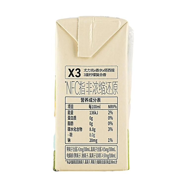 해염 트리플 시트러스 IV 주스, 6.76 fl oz*3팩【전해질 보충】 7