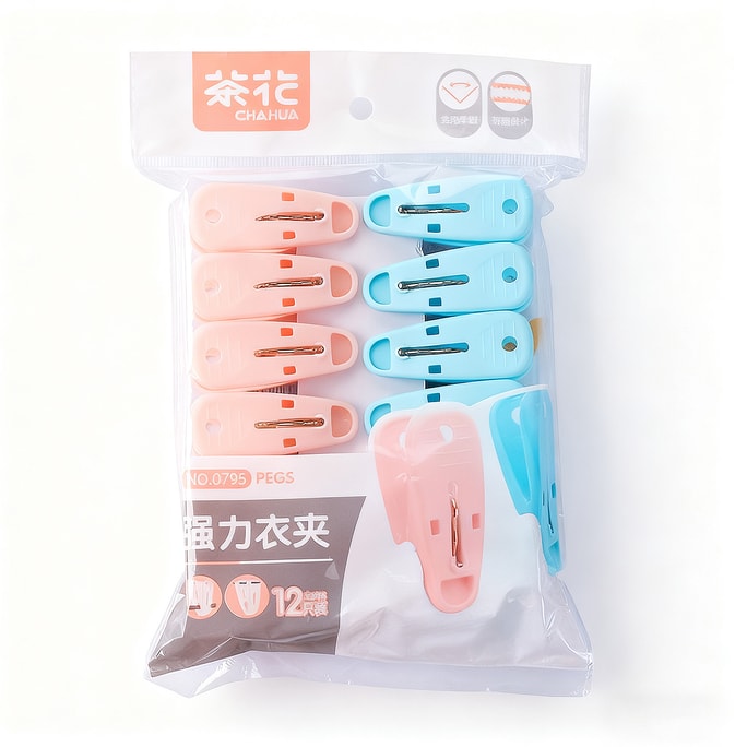 茶花 晾衣夾 12/包 不同顏色混裝 曬衣服 共12個夾子 袋子裝 (新舊包裝隨機)