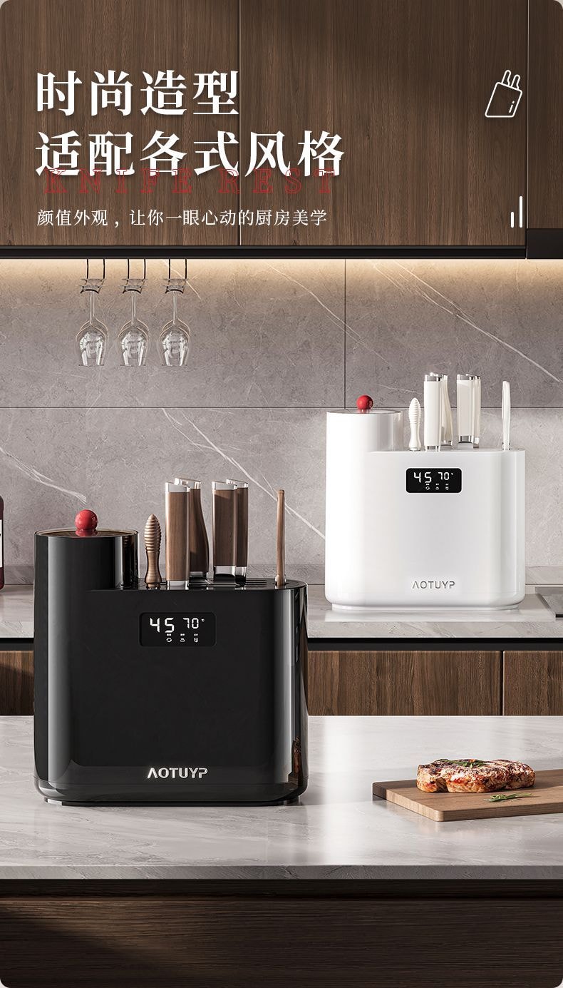 【中国直邮】  小米有品 厨房刀筷消毒烘干器 小型多功能刀具砧板收纳架 家用筷笼 一台 白色