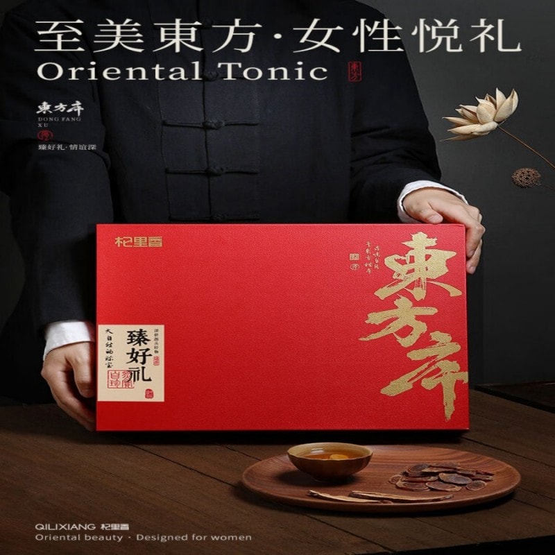 中国直送】Qilixiang 青海省黒クコの実 4個パック 東洋風序文ギフト