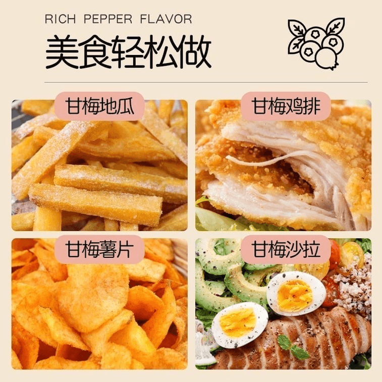 【中国直送】挑食虎 梅味パウダー 揚げ物用ふりかけ さつまいもフライドチキン フライドポテト 甘酸っぱい調味料 106g*1本 4