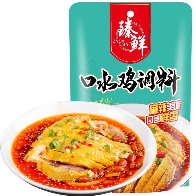 【中國直郵】 臻鮮 四川麻辣涼拌汁口水雞調味棒棒雞香辣辣椒油130g涼拌菜萬調味料汁