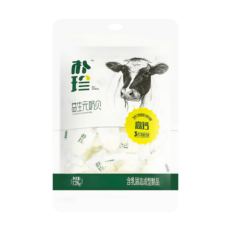 Puzhen Prebiotic Milk Shellfish 128g - Yami.com