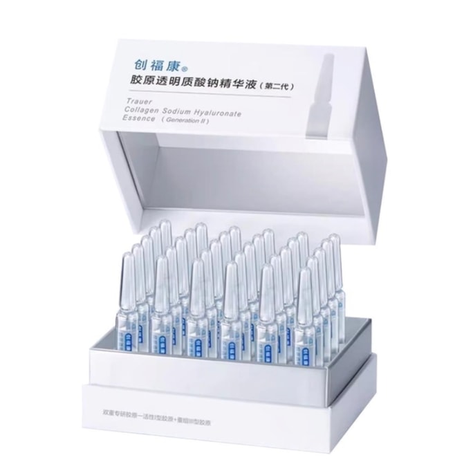 Class II Medical Hyaluronic Acid & Collagen Essence 2.0 - 30x Sterile Single-use Ampoules