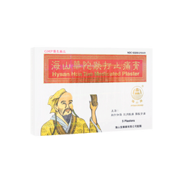海山 华佗跌打止痛膏 针对跌打扭伤 肌肉酸痛 腰酸背痛 5贴入