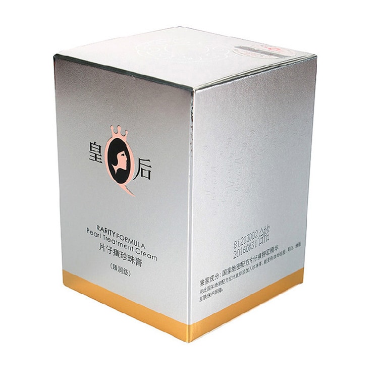 Queen Pearl Cream 40g/ Bottle 3