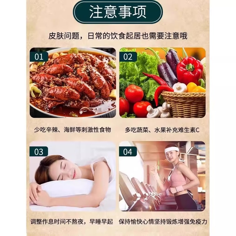 香港薬局イボクリーム、扁平疣贅および線維性疣贅用イボ除去クリーム、20g 4