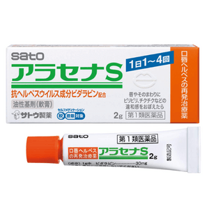[일본발 다이렉트 메일] 사토제약 아라세나스 구강포진연고 수포, 종기, 입술 따끔거림 등의 증상에 효과가 있는 연고 2g