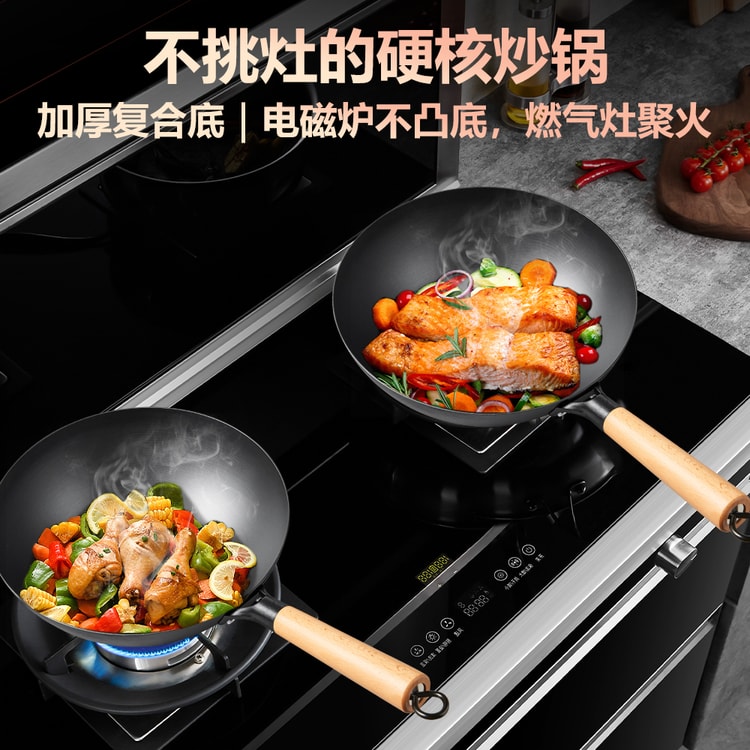 鍋やん Dalong Cookware 王源吉 【熱を溜め込み、使うほどに潤う】大隆冶坊