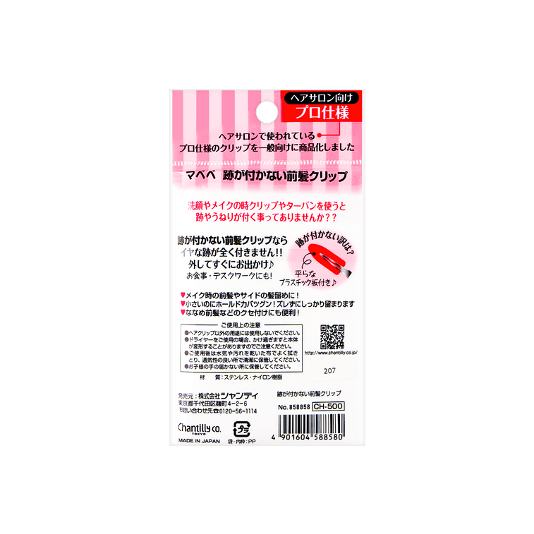 日本MAPEPE AKB无痕发夹 侧边刘海夹鸭嘴夹 #白色粉色 4枚入 @COSME大赏 3