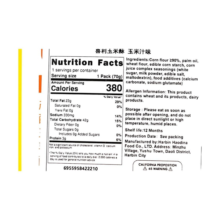 Corn Crisp , Corn Flavor, 2.47 oz 5