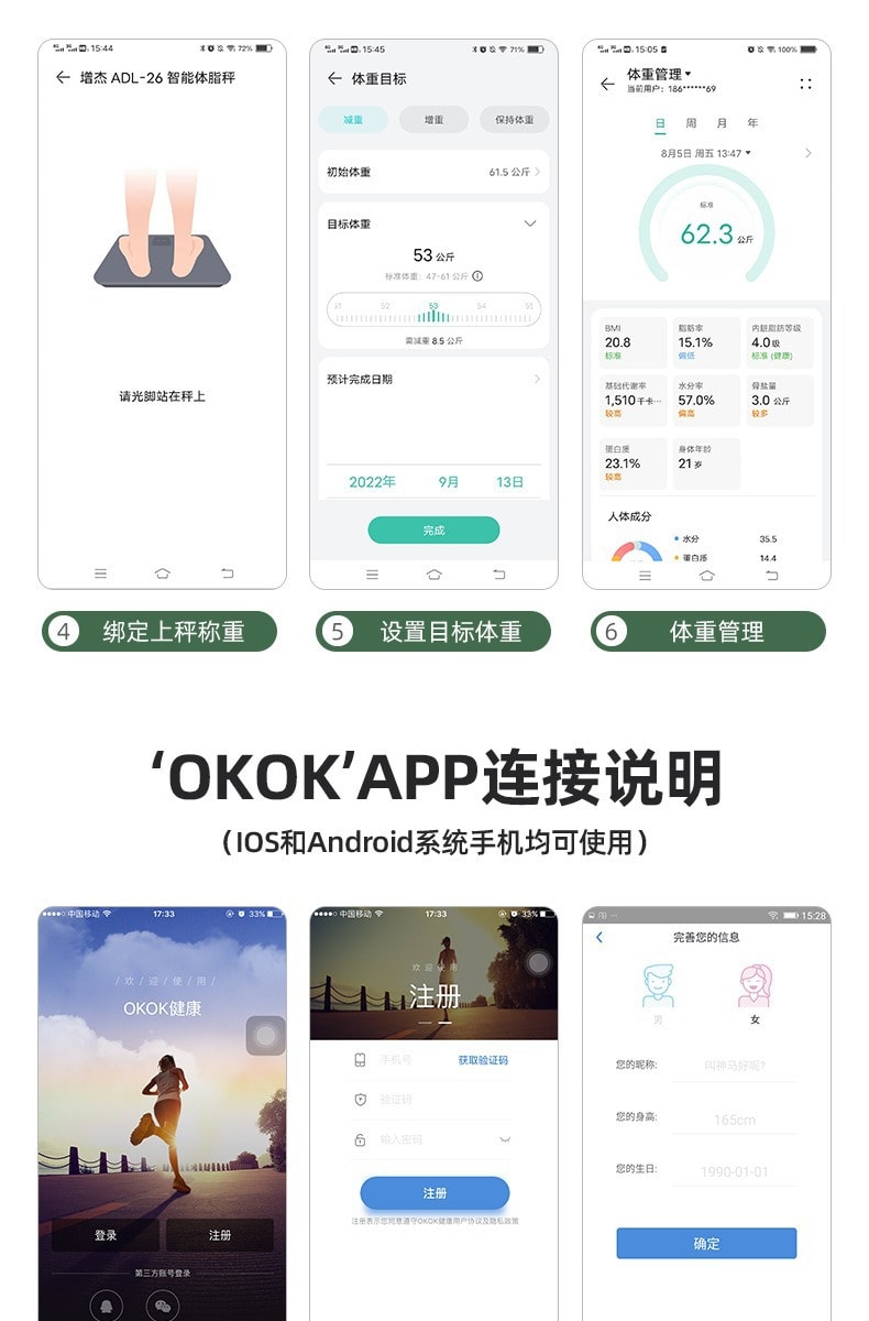 华为 体脂秤人体称重电子秤家用体脂称智能体重秤 白色充电款 1个装