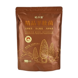 Premium Dried Morel Mushrooms, 2.12 oz 【For Hot Pot and Soup】