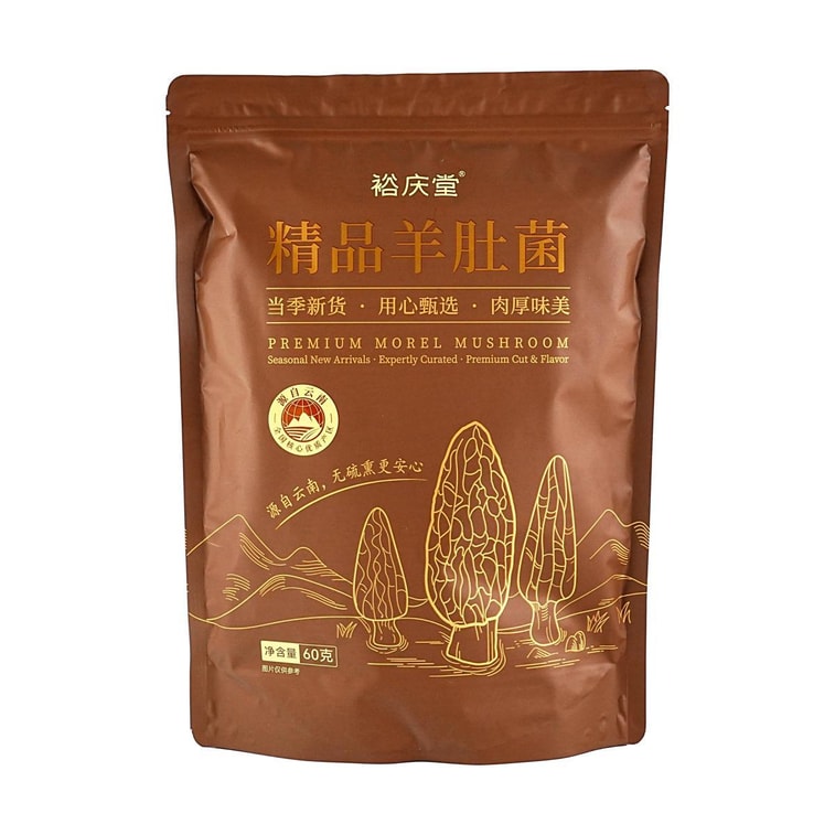 裕庆堂 精品羊肚菌 60g【≥5cm】【当季新货肉厚味美无熏硫】【云南特产】【可煲汤涮火锅炒菜】 3