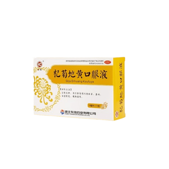 Qiju Rehmannia Oral Liquid10 pieces per box