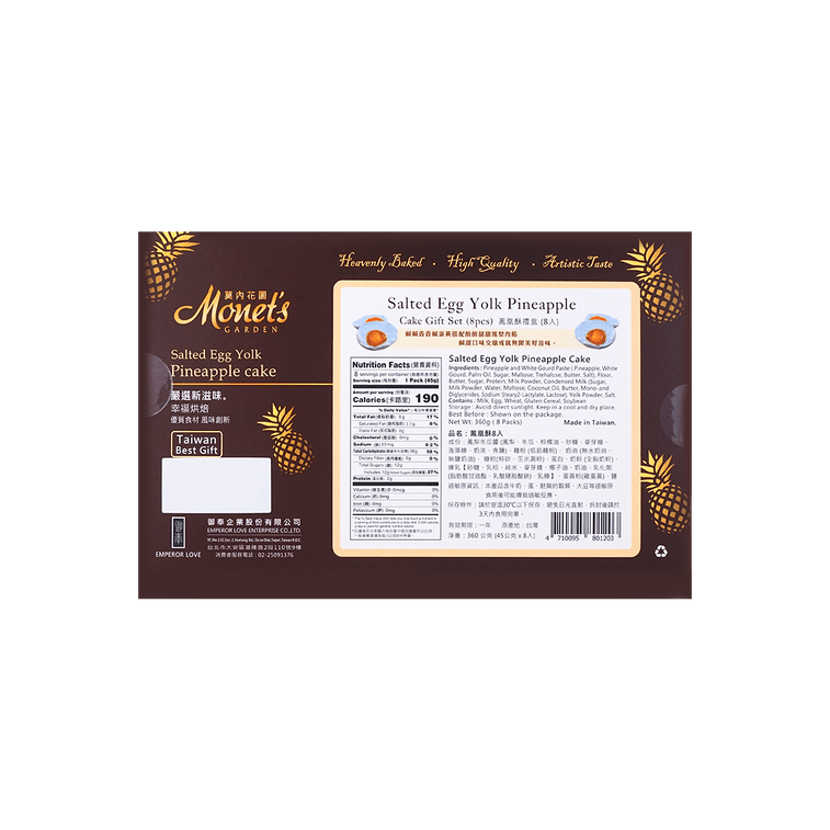 EMPEROR LOVE Monet's Garden Salted Egg Yolk Pineapple Cake - 8 Packs, 12.69oz 7