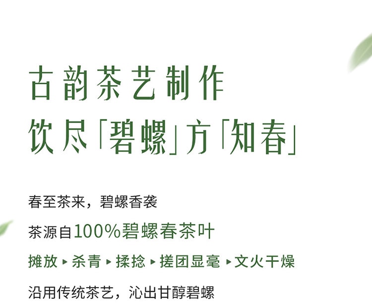 【中国直邮】 瑞幸咖啡 100%阿拉比卡咖啡豆 FD冻干科技速溶咖啡 桂花龙井风味 醇厚甘鲜 18颗/盒