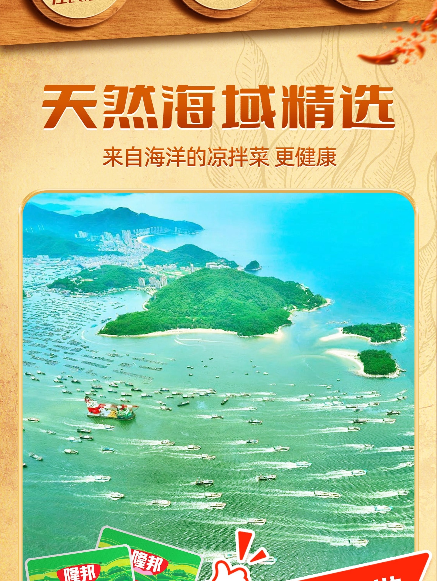 隆邦 麻辣海带丝开袋即食下饭菜小包装25g*5包