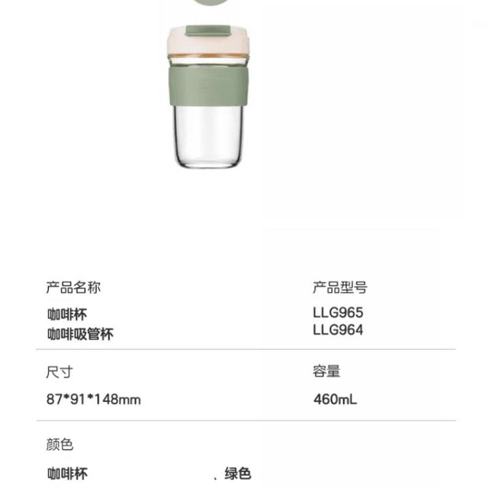 【中國直郵】 韓國 LOCK & LOCK 蘇打杯玻璃水杯便攜式咖啡杯帶蓋簡約高顏值綠色吸管口 460ml 3