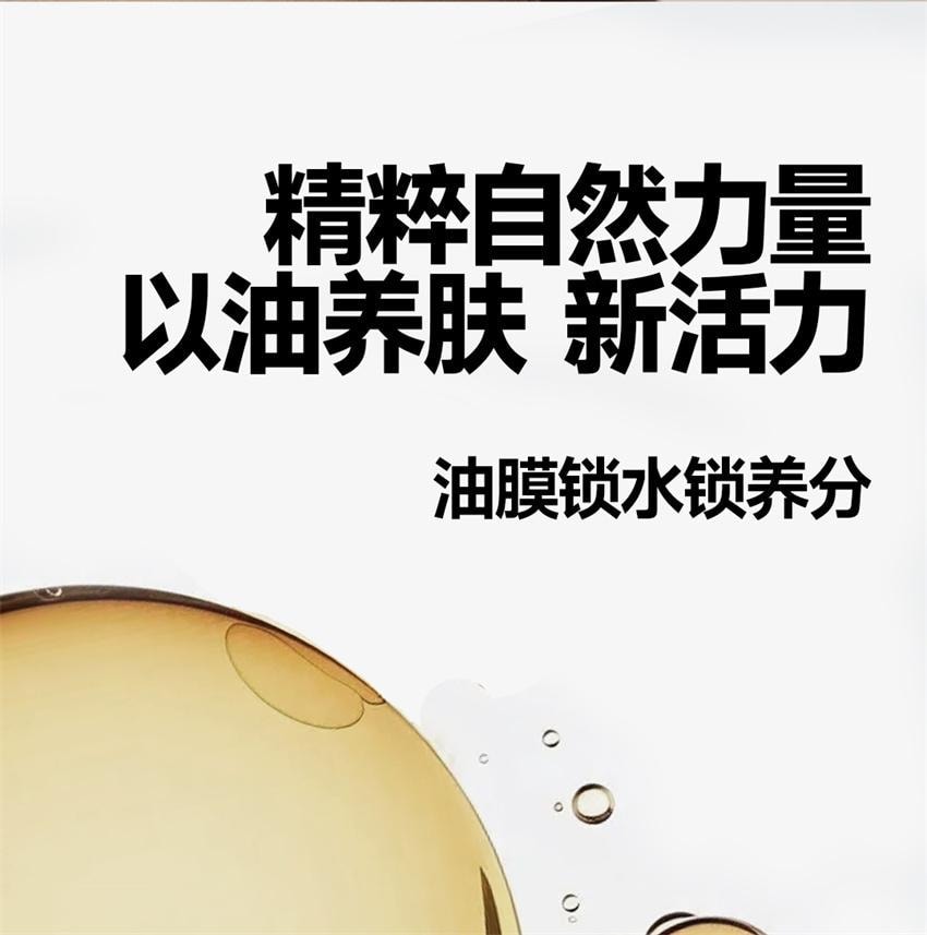 【中国直邮】 oiu 男士身体乳 清爽补水润肤乳 保湿淡香全身润护干燥起皮滋润 300g/瓶