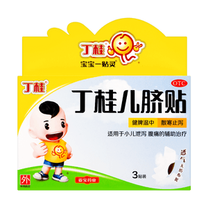 Diarrhea Relief Adhesive Patches for Children Ages 2-12 Years 3pcs